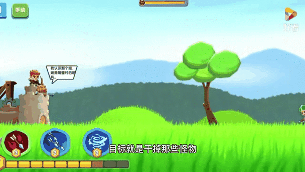 弓箭下小游戏钻石码