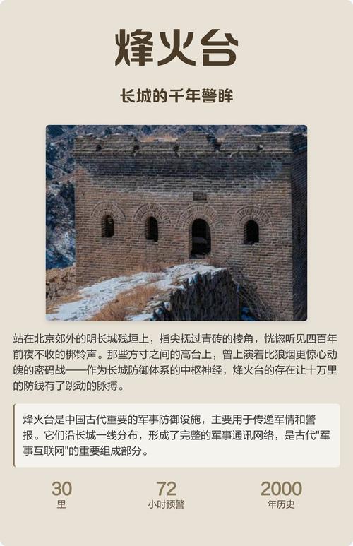 老的烽火中文网