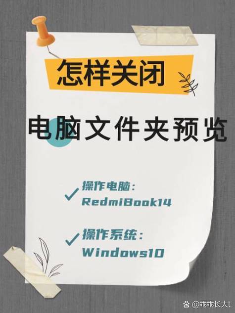 电脑右下角方块如何取消