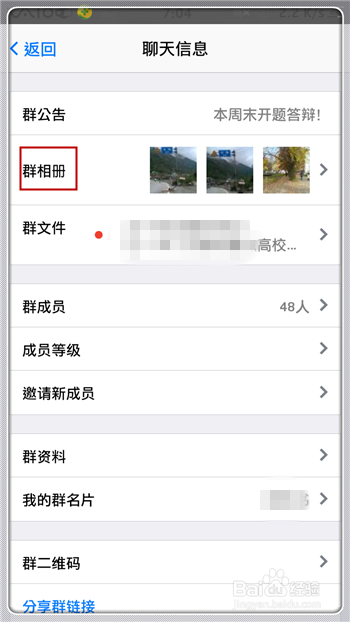 qq相册容量在哪里看