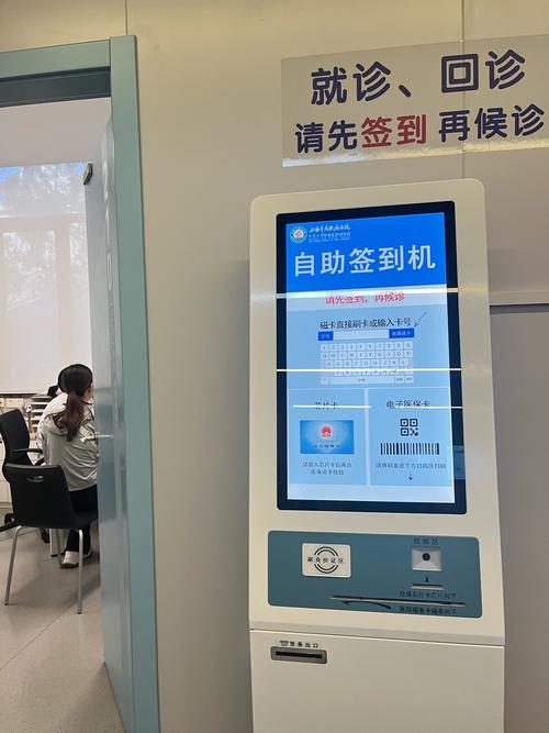 武科大办事大厅登录页面