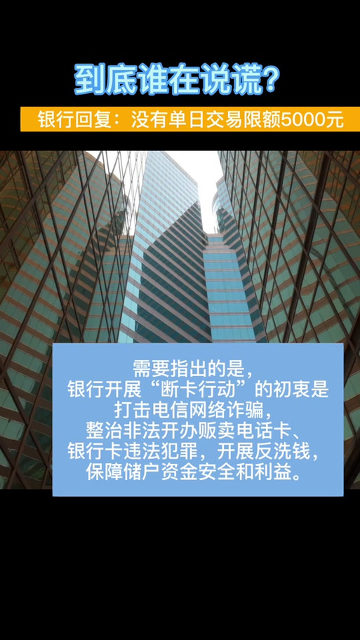 桂林银行限额多少