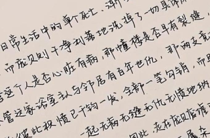 软件字体模糊