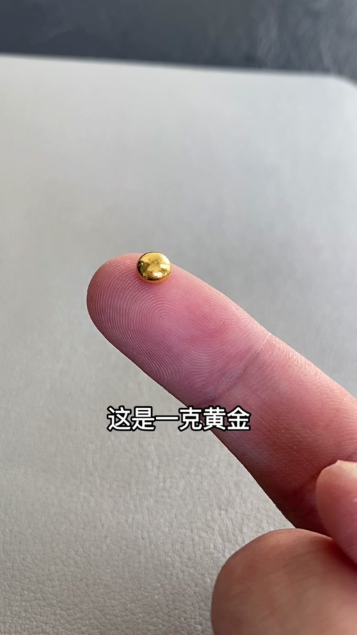 金豆子图片真品