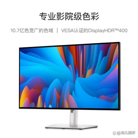 设计师专用显示器推荐