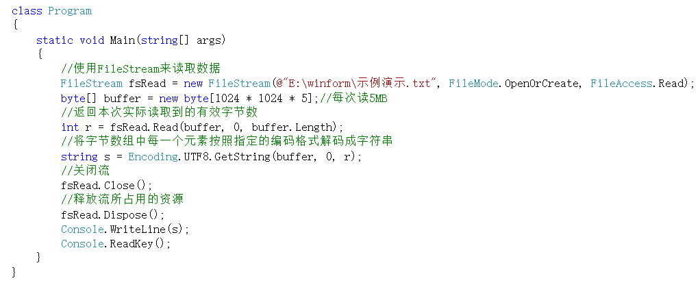 stream的用法及搭配