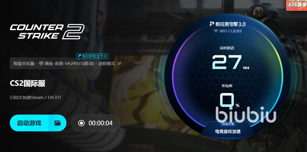玩cs太卡怎么办