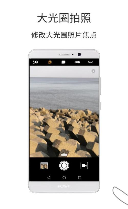 mate9升级后照相模糊