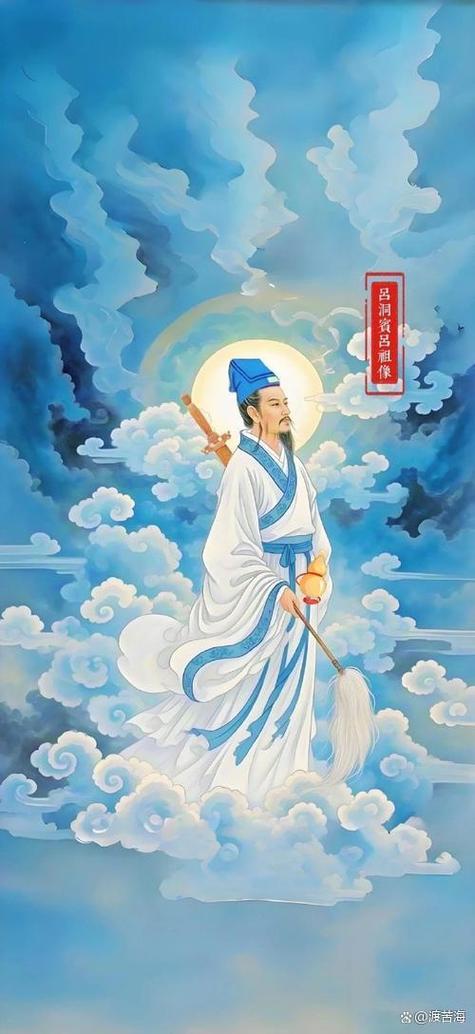 吕洞宾代表什么生肖