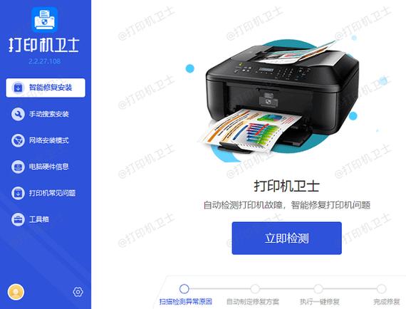 佳能ts3380怎么连接电脑缩略图