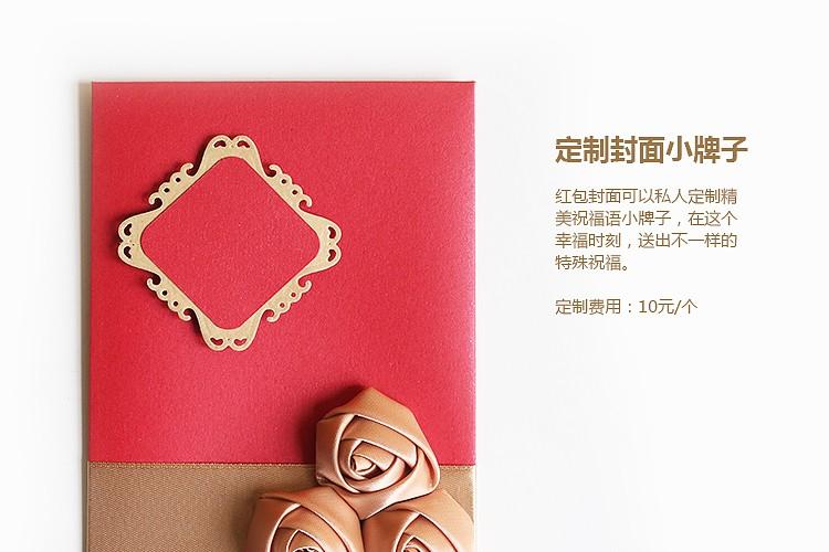 网红学霸的修真红包
