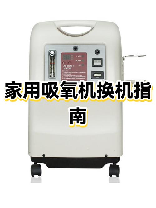 ipad换机是新机还是官换