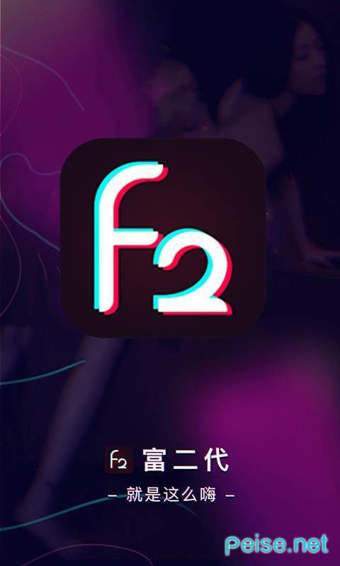 f2d6老版本软件的用户体验