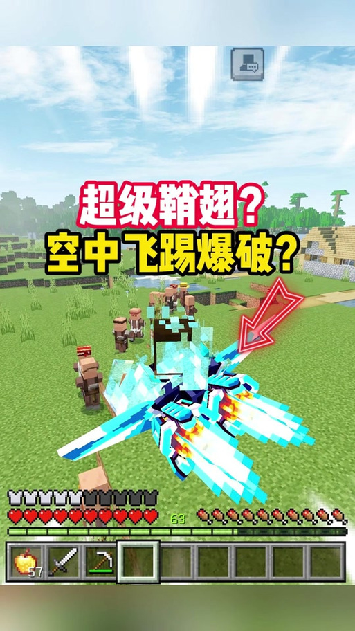 空中烈火模组版