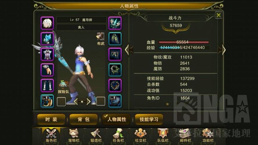 完美世界账号忘记了怎么找回