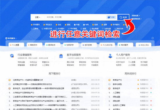 导入endnote的文献没有原文