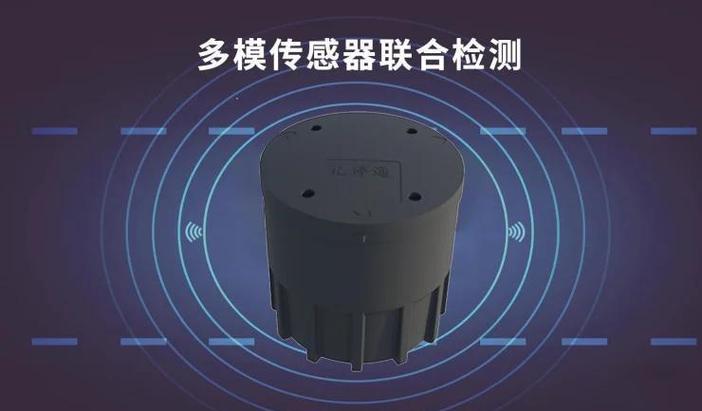 地磁感应器自己动作