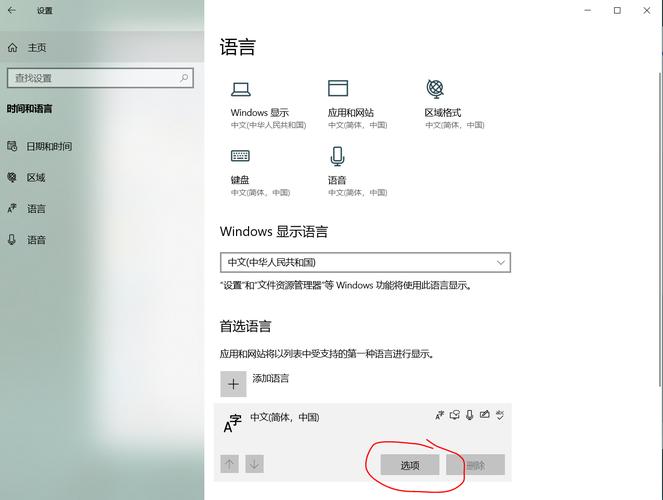 电脑为什么切换输入法就卡死