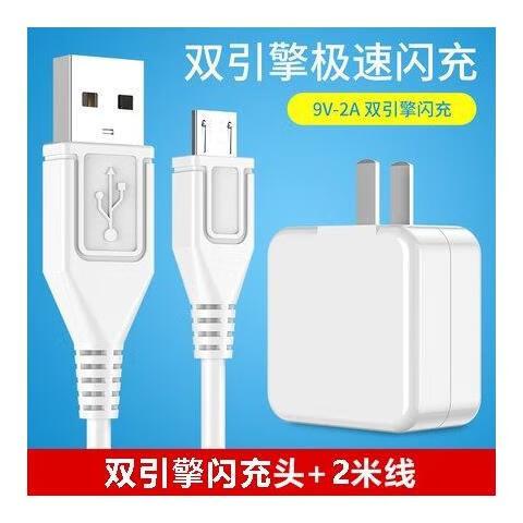 vivo双引擎闪充是什么协议