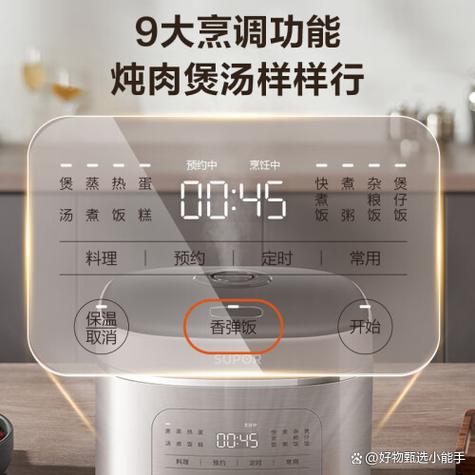 苏泊尔电饭煲怎么煮饭