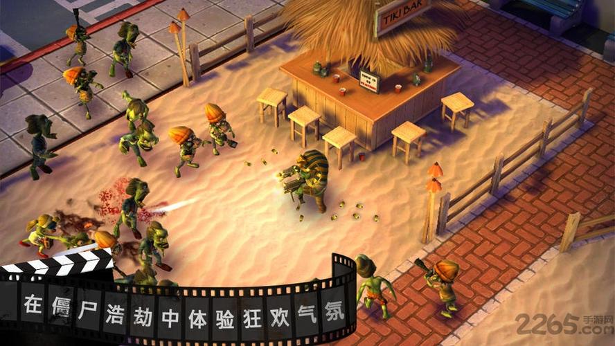 僵尸坞破解版下载