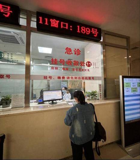 沈阳医科大挂号预约挂号截图