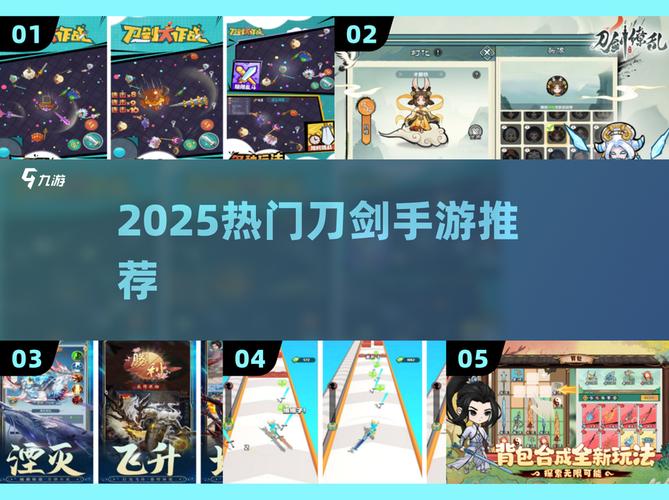 刀剑大作战无限金币