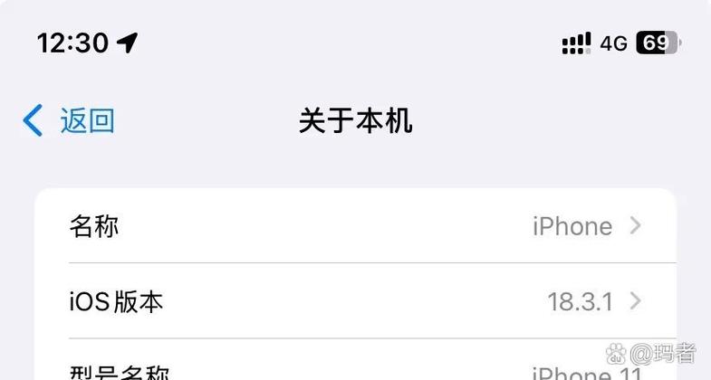 苹果怎么把电池使用时间删除