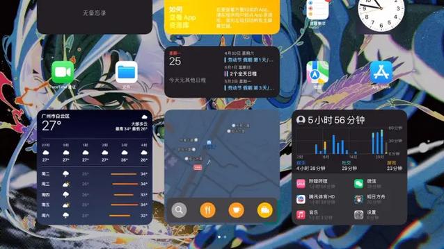 ipad的app总是闪退