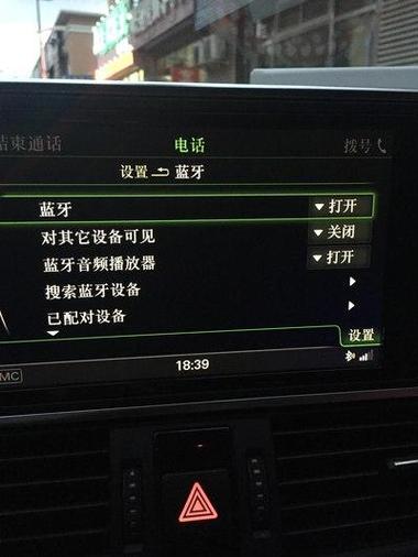 奥迪a6汽车支持手机连接功能吗