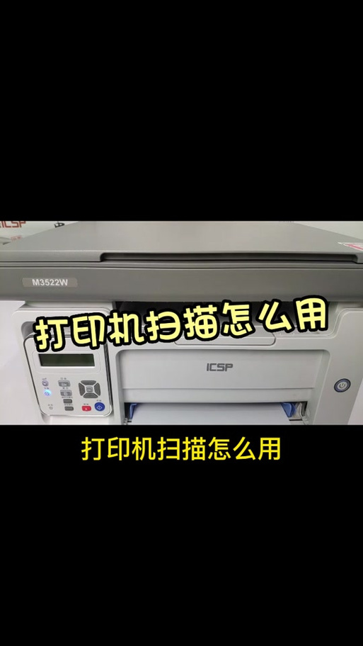 富士施乐打印机扫描连接方法