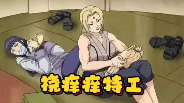 关胳肢窝腋下刑罚
