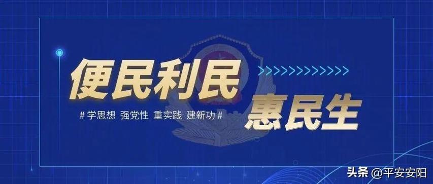 惠民便民利民游戏截图