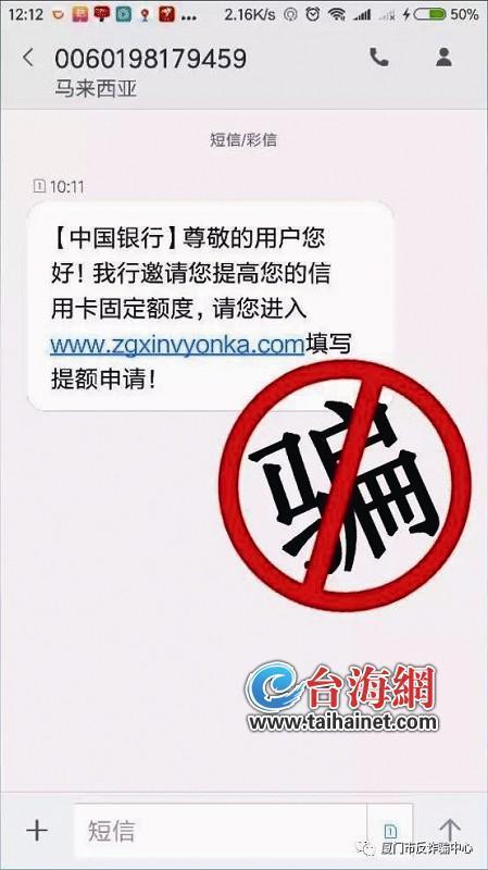新卡收不到短信验证码是怎么回事