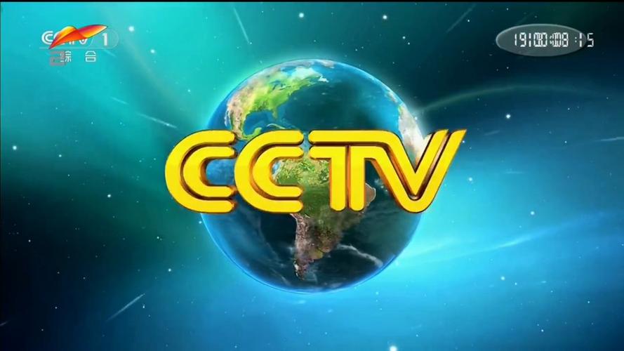 cctv1早间新闻