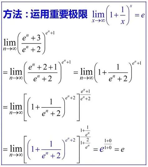 极限数学题大一高数