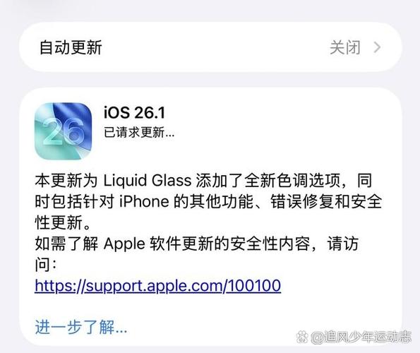 苹果如何关闭所有推送