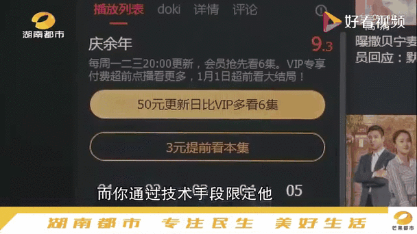 多看会员值得买吗图标