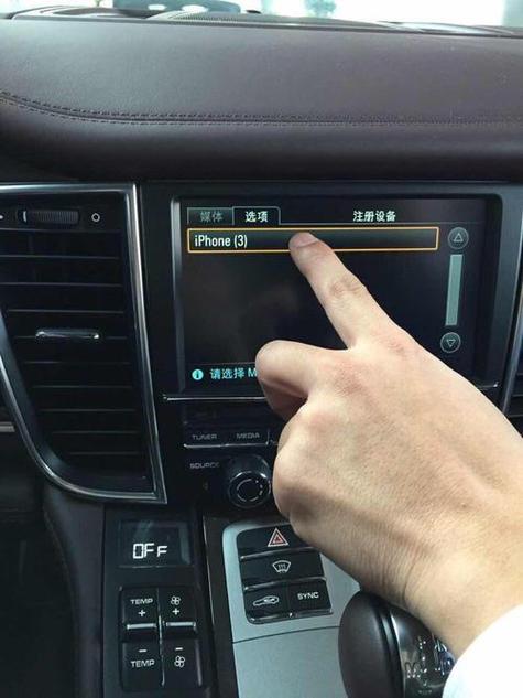 保时捷连手机蓝牙音乐