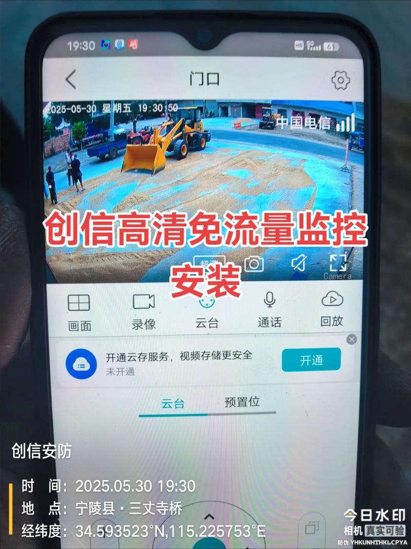 易语言界面