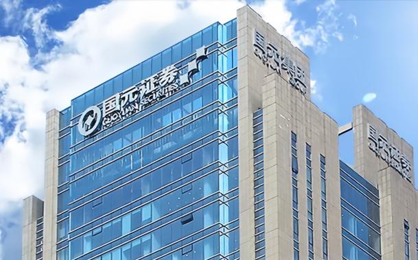 下载国元证券
