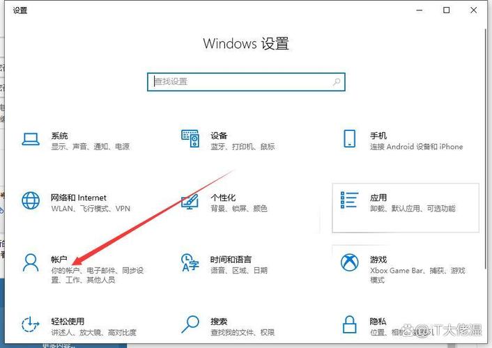 电脑上的文件如何加密以及设置密码