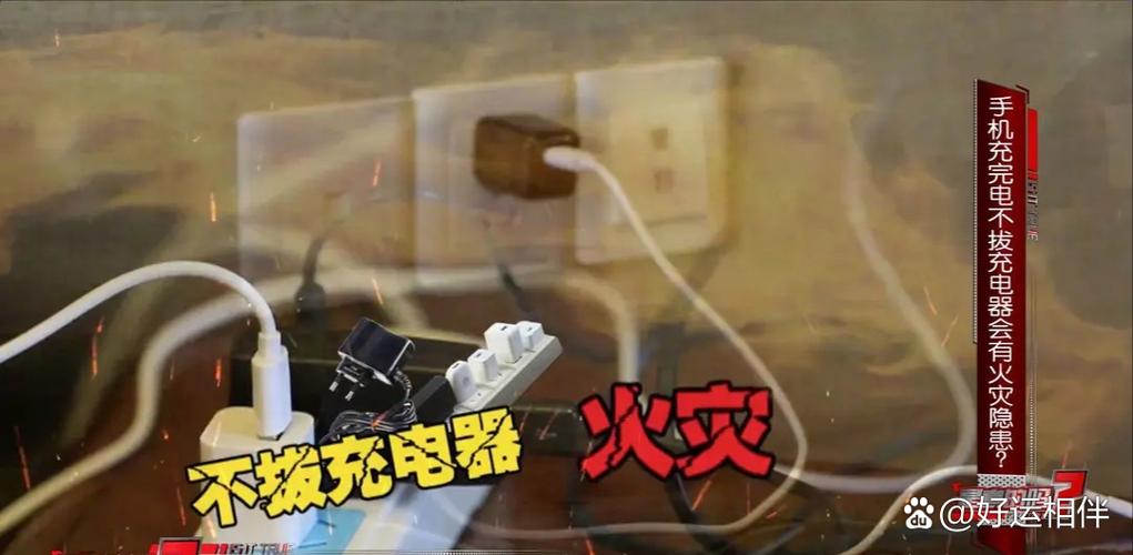 充电器砰的一声的原因有哪些