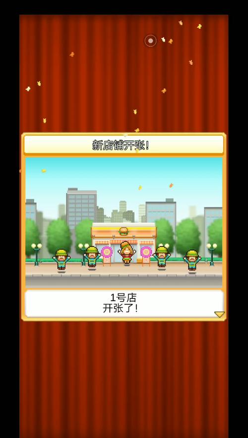 开罗创意汉堡物语破解版