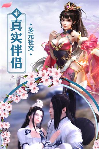 斩天仙途微信小程序