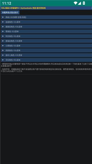 超自然零容忍1.0下载