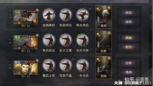 率土之滨张角弓诸葛群雕战法