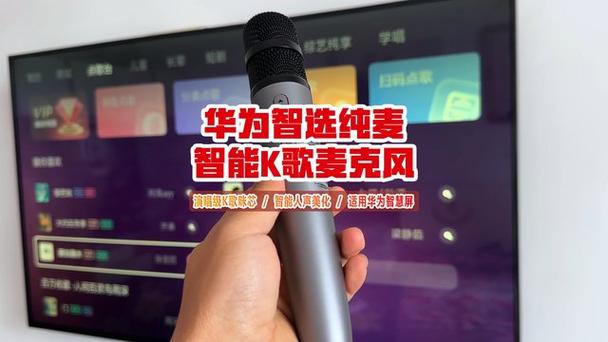 华为录音人声增强