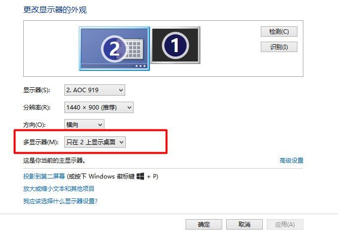 电脑连接不上投影仪怎么解决缩略图