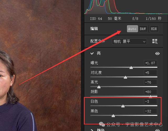 camera raw是什么意思